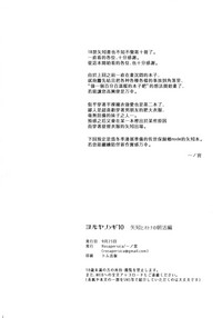 第27页图