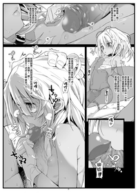 第23页图