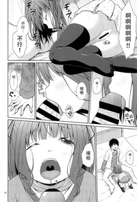 第11页图