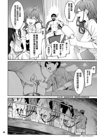 第7页图