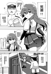 第3頁圖