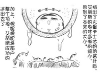 第11页图