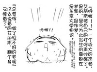 第23页图