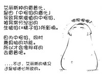 第27页图