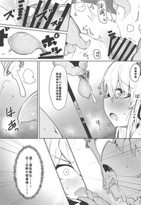 第7頁圖