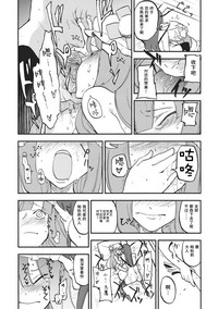第23頁圖