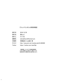 第27页图