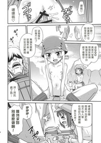 第23页图