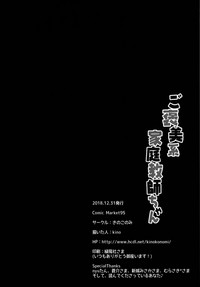 第23页图