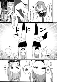 第7页图