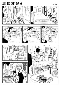 第11页图