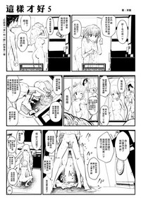 第7页图