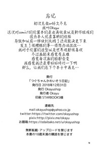 第19页图