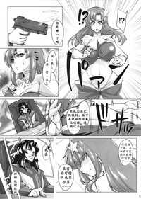第7页图