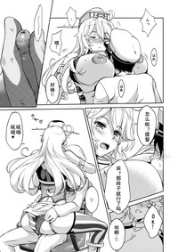 第7页图
