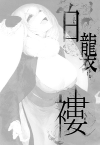 第3页图