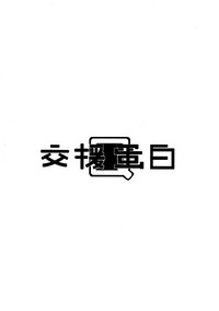 第31页图