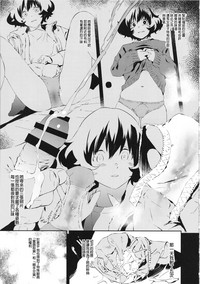 第7頁圖