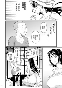 第15页图
