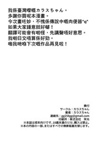 第23页图