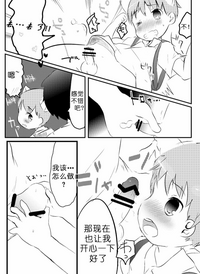 第11页图