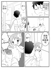 第7页图