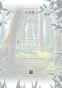 第23頁圖