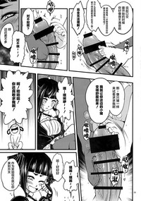 第11頁圖