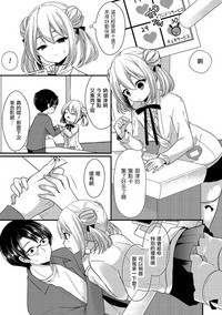 第3頁圖