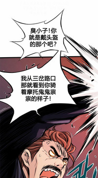 第183页图