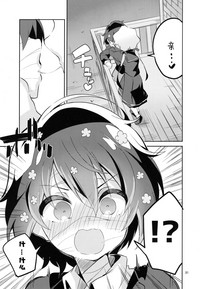 第31页图