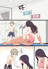 第3頁圖