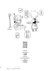 第27页图