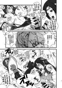 第11頁圖