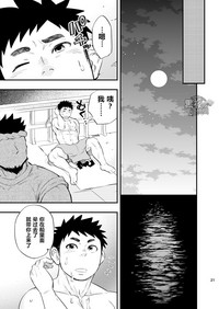 第23頁圖