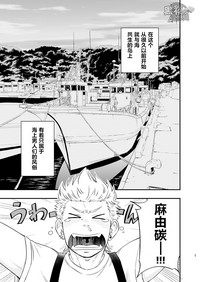 第3頁圖