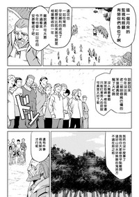第91頁圖