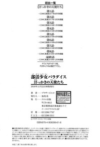 第267頁圖