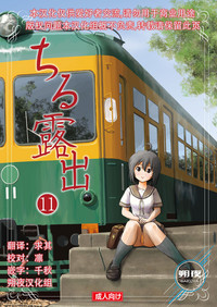 第31頁圖