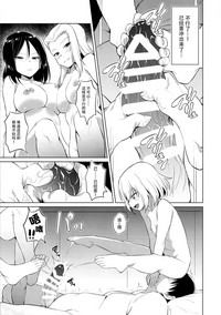 第7頁圖