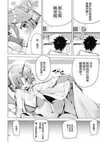 第11页图