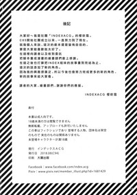 第47页图