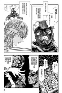第3頁圖