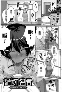 第19页图