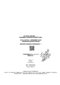 第23页图