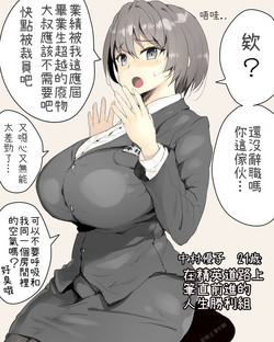 ＯＬ死奸 1.2.3圖