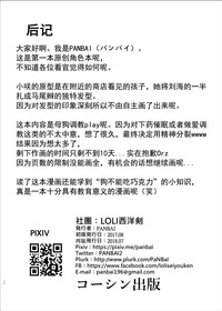 第27页图