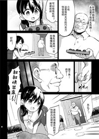 第7页图