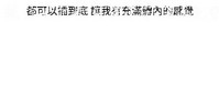第35頁圖