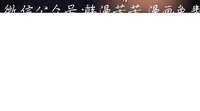 第499頁圖
